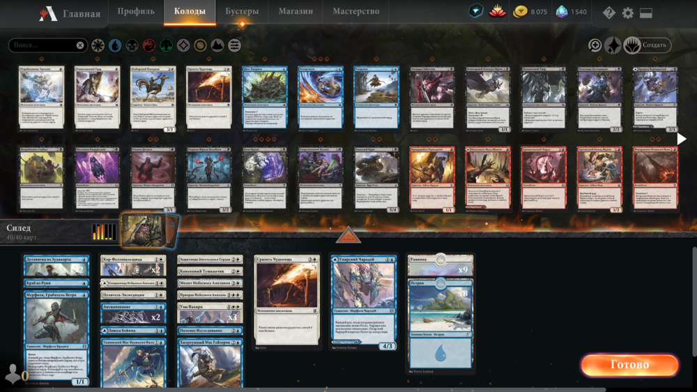 Без имени.png