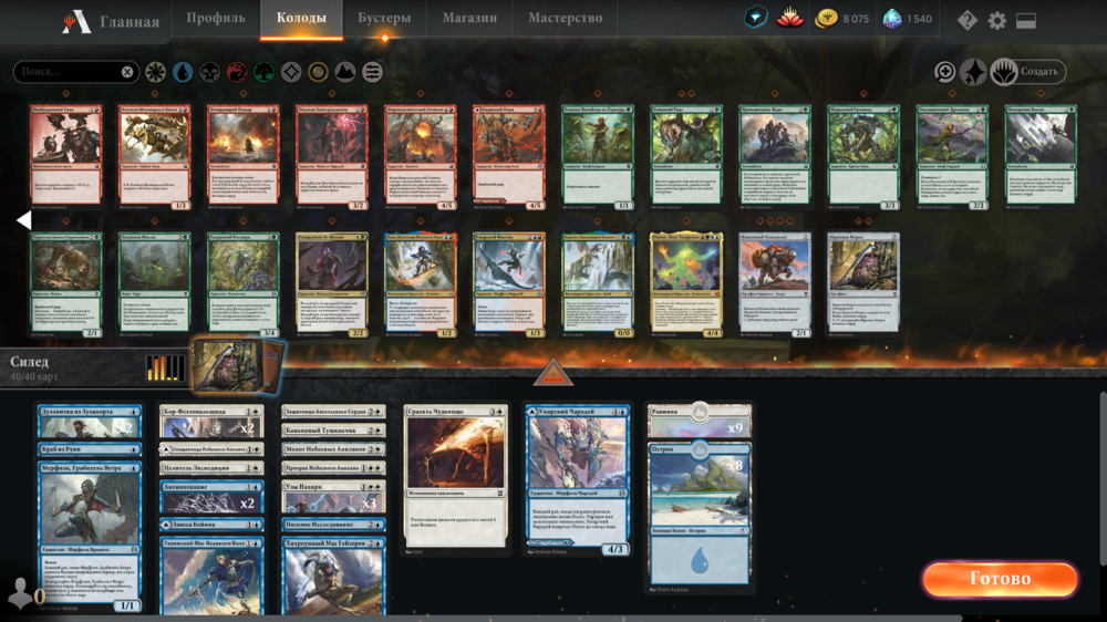 Без имени1.png