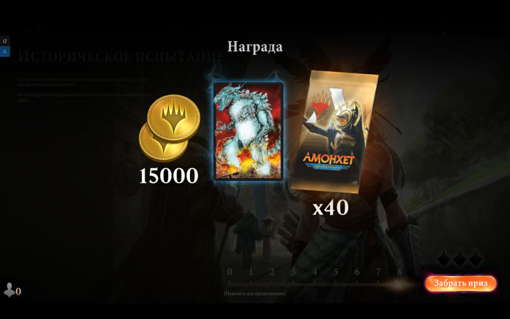 Hist Challenge 04.png