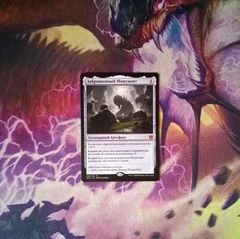 Заброшенный Монумент.jpg