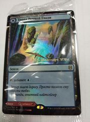 тропа речной глади пререлиз.jpg