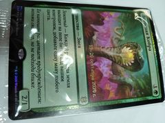 Лотусная кобра фойл пререлиз.jpg