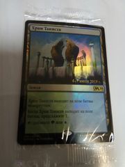 Храм Таинств пререлиз.jpg