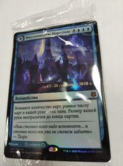 Восстановление Мореграда пререлиз.jpg