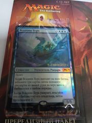 Всадник Бурь пререл.jpg