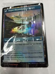 Берег недвижного озера пререлиз.jpg