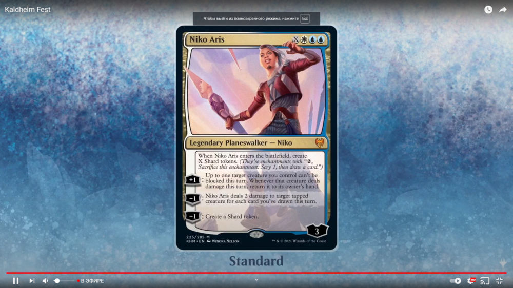 Снимок экрана (63).png