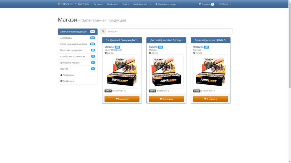 Снимок экрана (60).png