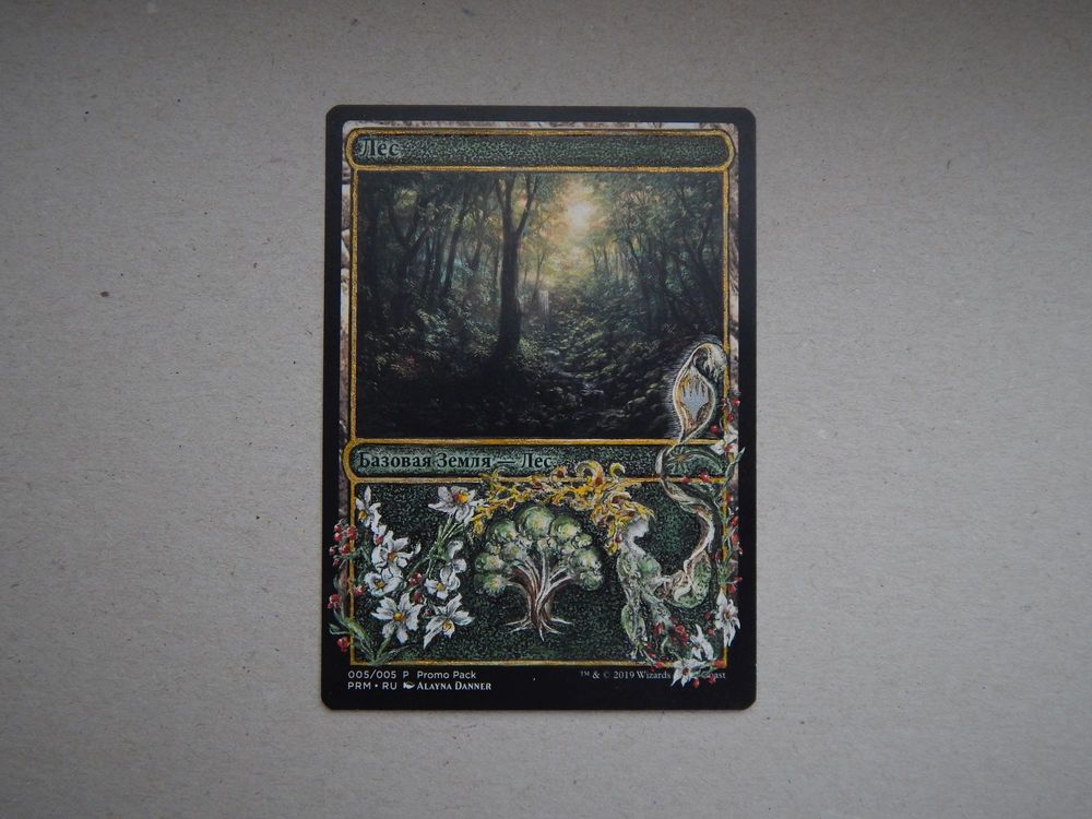 русалка 2.JPG