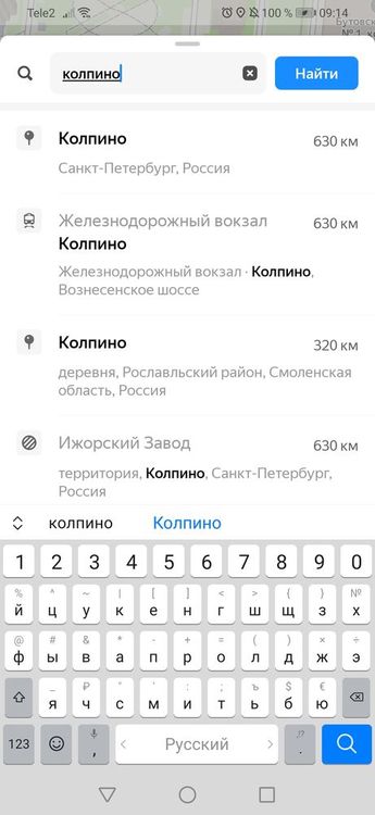 Screenshot_20210224_091417_ru.yandex.yandexmaps.jpg