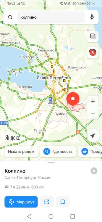 Screenshot_20210224_091444_ru.yandex.yandexmaps.jpg