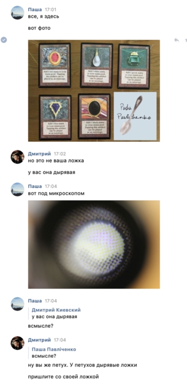 Screenshot 2021-03-16 at 17.04.43.png