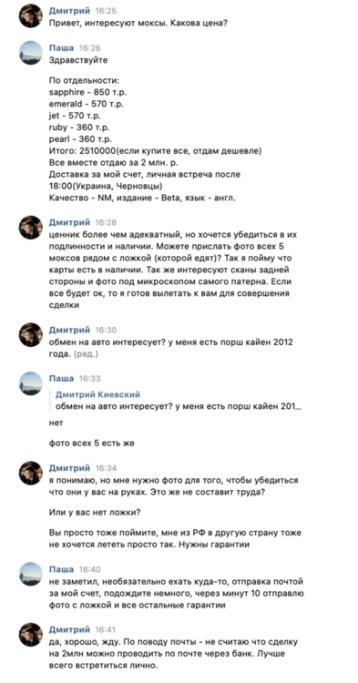 Screenshot 2021-03-16 at 16.42.05.png