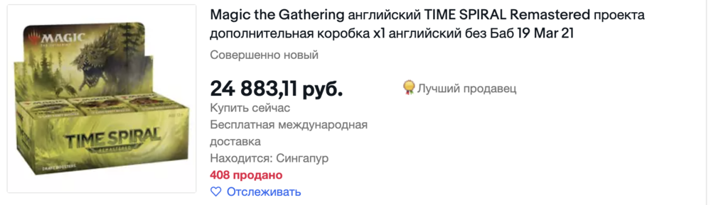 Снимок экрана 2021-04-01 в 23.30.34.png