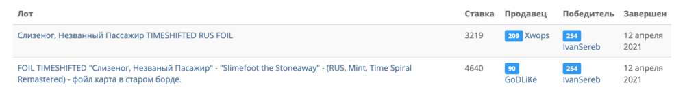 Снимок экрана 2021-04-18 в 13.48.39.png