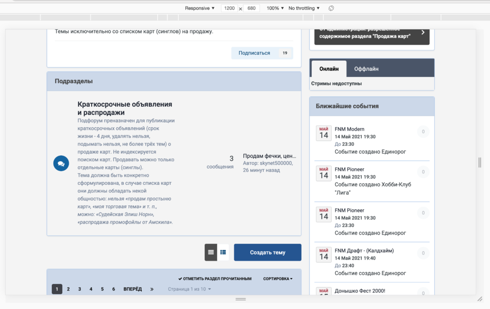 Снимок экрана 2021-05-14 в 15.48.51.png