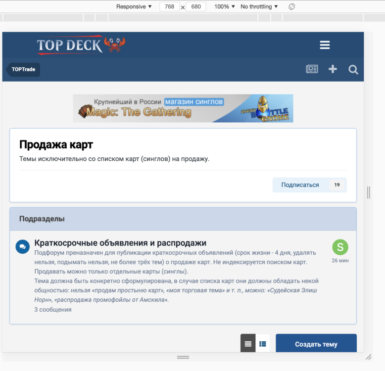 Снимок экрана 2021-05-14 в 15.50.32.png