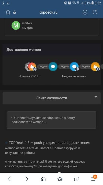 Screenshot_20210725-005237_Samsung Internet.jpg