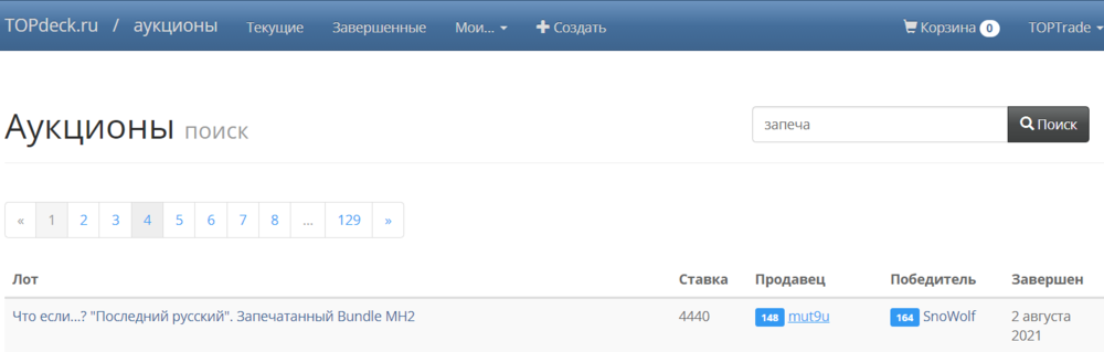 Безымянный 1.png