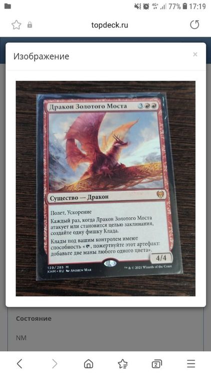 Screenshot_20210823-171935_Samsung Internet.jpg