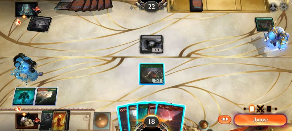 Screenshot_2021-09-27-16-53-29-884_com.wizards.mtga.jpg