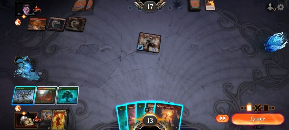 Screenshot_2021-09-27-17-23-25-198_com.wizards.mtga.jpg