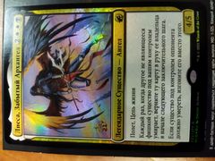 Лиеса, забытый Архангел  пререлиз.jpg