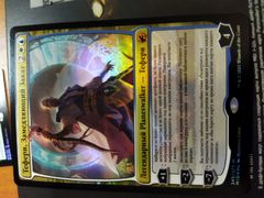 Тефери, Замедляющийвремя пререлиз.jpg