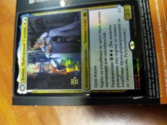 Деник, НабожныйУченик пререлиз.jpg