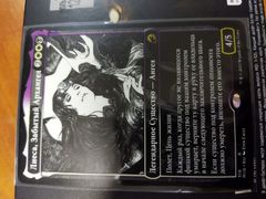 Лиеса, забытый Архангел  альтарт