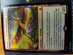 Фенникс, Солнечнойвспышки пререлиз.jpg