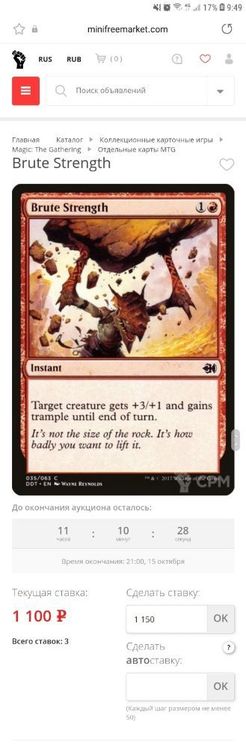 Screenshot_20211015-094927_Samsung Internet.jpg