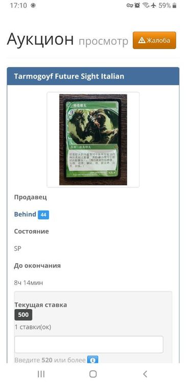 Screenshot_20211023-171023_Samsung Internet.jpg