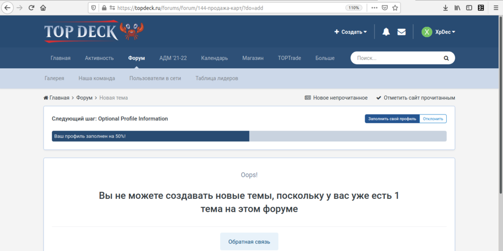 Снимок экрана в 2021-11-02 23-25-56.png