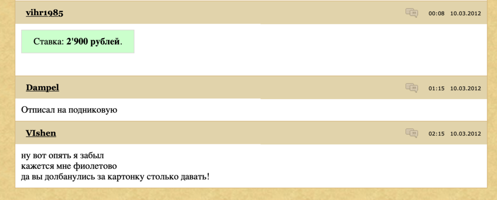 Снимок экрана 2021-11-11 в 12.28.51.png