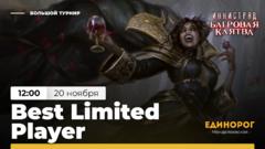 Best_Limited_Player.png