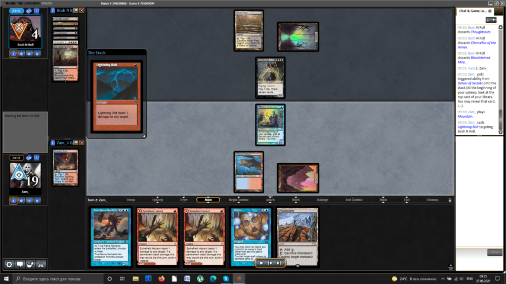 игра с BoshNRoll.png