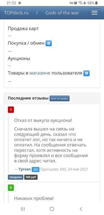 Screenshot_20211202-212234_Samsung Internet.jpg