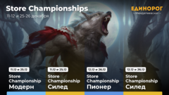 store_championships.png
