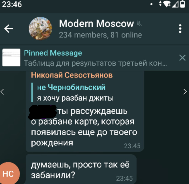 Screenshot 2022-01-23 235248.png