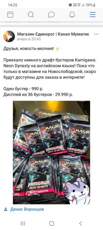 Screenshot_20220318-142514_Samsung Internet.jpg