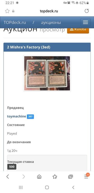 Screenshot_20220316-222200_Samsung Internet.jpg