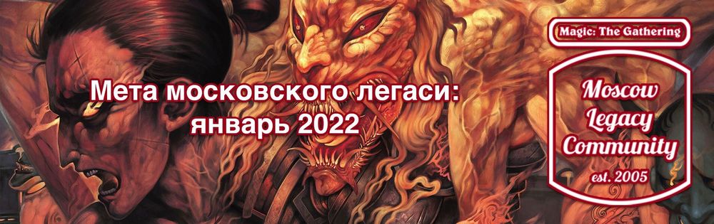 2083654231_MoscowLegacyjan2022.thumb.jpg.3a04d61d1c0dcd5077973b1a492e65d4.jpg