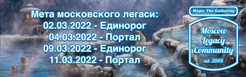 289545031_MoscowLegacy2-11.032022.thumb.jpg.bcc6b63325822966933da92ff74cc02a.jpg