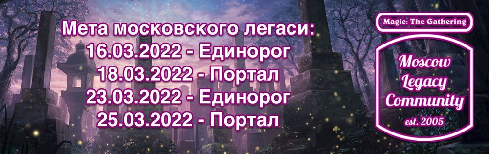 1859784035_MoscowLegacy16-25.032022.thumb.jpg.1cd79936f04d29b075928c42ab9f30db.jpg