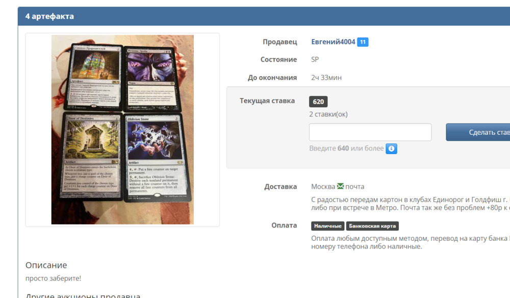 Снимок экрана 2022-04-03 185507.png