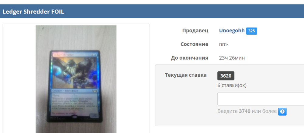 Снимок экрана (9).png