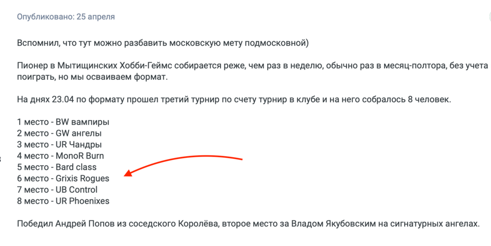 Снимок экрана 2022-06-03 в 15.33.05.png