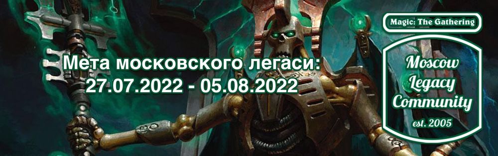 1384353375_MoscowLegacy27-05_08_2022.thumb.jpg.4e0dbf10f96d5f1a6d8979ddf5c69224.jpg