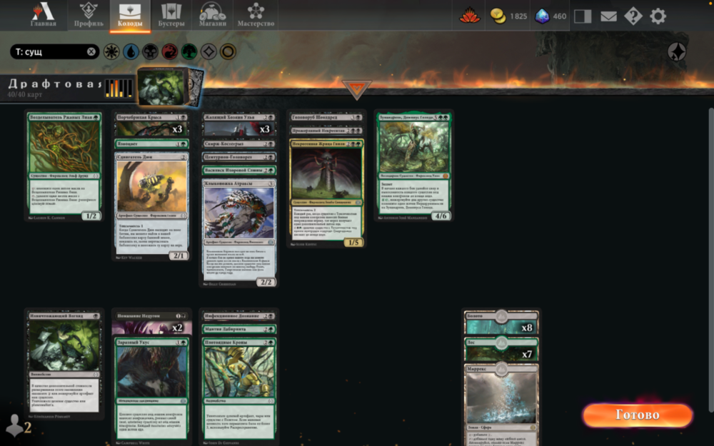 Снимок экрана 2023-02-27 в 22.11.12.png